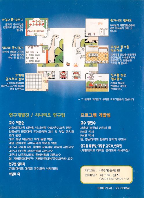 Brilliant Com Pack 2 - Dos