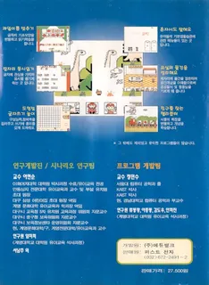 Brilliant Com Pack 2 - Dos