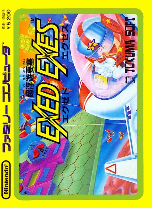 Chou Fuyuu Yousai Exed Exes