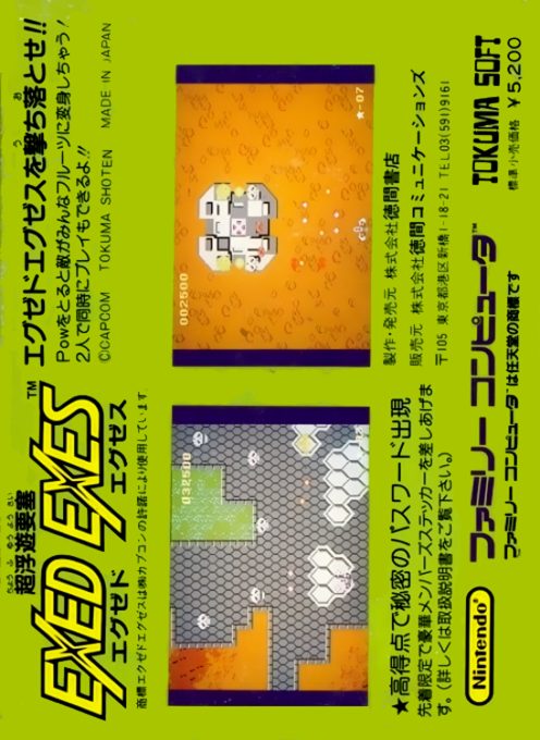 Chou Fuyuu Yousai Exed Exes - Dos