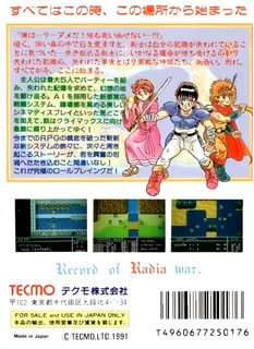 Chronicle of the Radia War - Dos