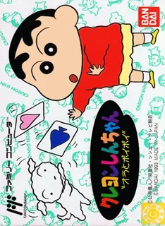 Crayon Shin-chan - Ora To Poi Poi