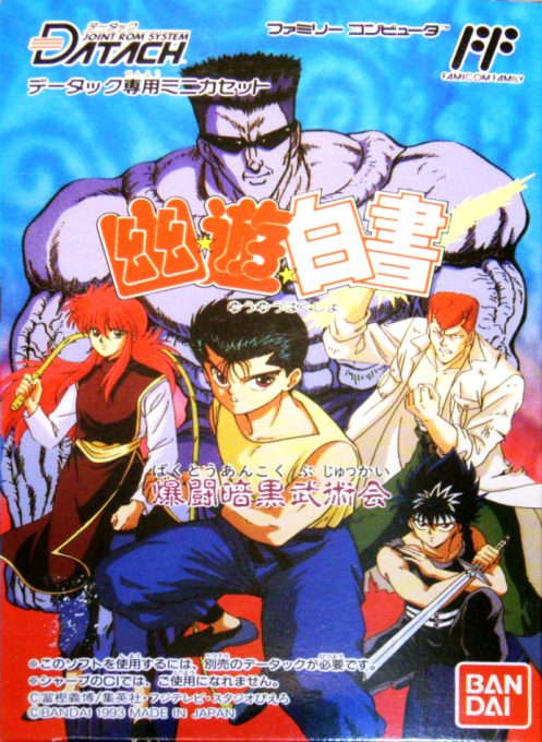 Datach - Yu Yu Hakusho - Bakutou Ankoku Bujutsukai