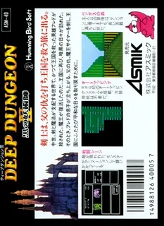 Deep Dungeon 4 - Kuro No Yjutsushi - Dos
