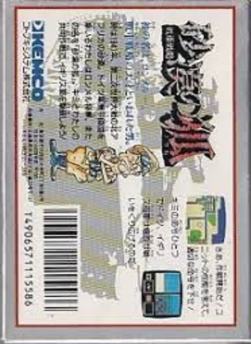 Desert Commander dos