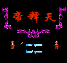 Di Shi Tian