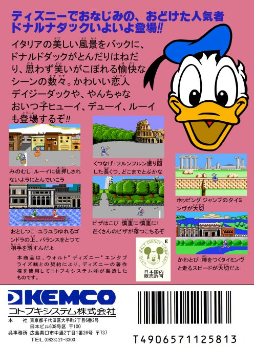 Donald Duck - Dos