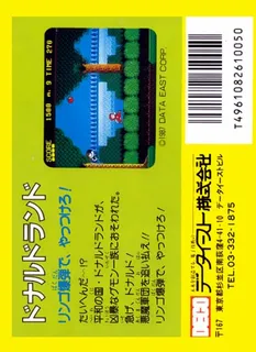 Donald Land - Dos