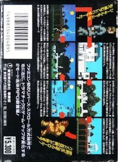 Dr. Jekyll and Mr. Hyde - Dos