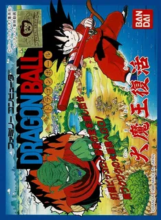 Dragon Ball - Daimaou Fukkatsu