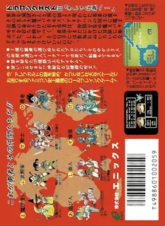 Dragon Warrior III dos