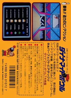 Dynamite Bowl - Dos