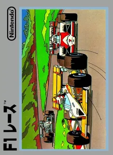 F1 Race