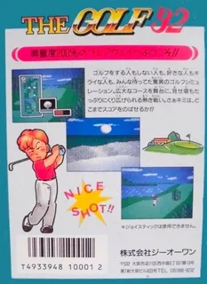 The Golf '92 - Dos