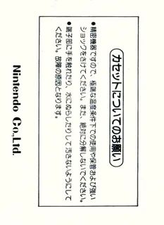 Gomoku Narabe - Dos