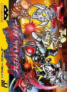 Great Battle Cyber