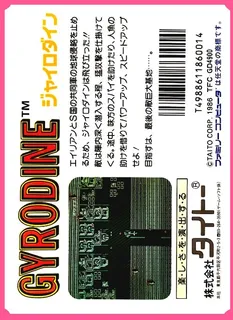 Gyrodine - Dos