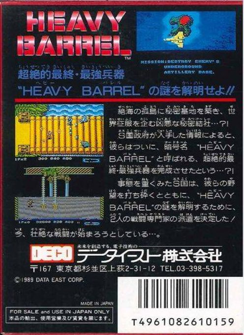 Heavy Barrel - Dos