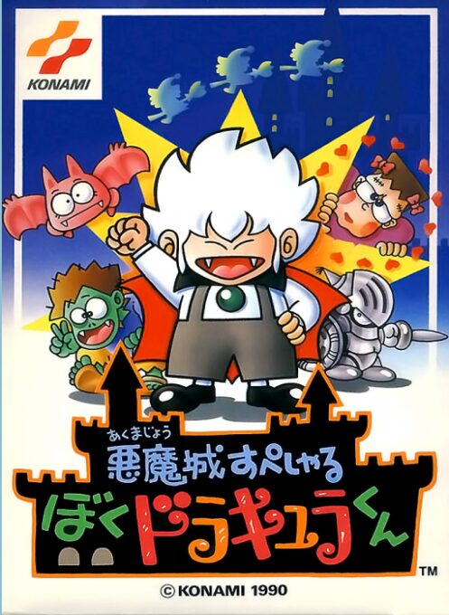 I'm Kid Dracula