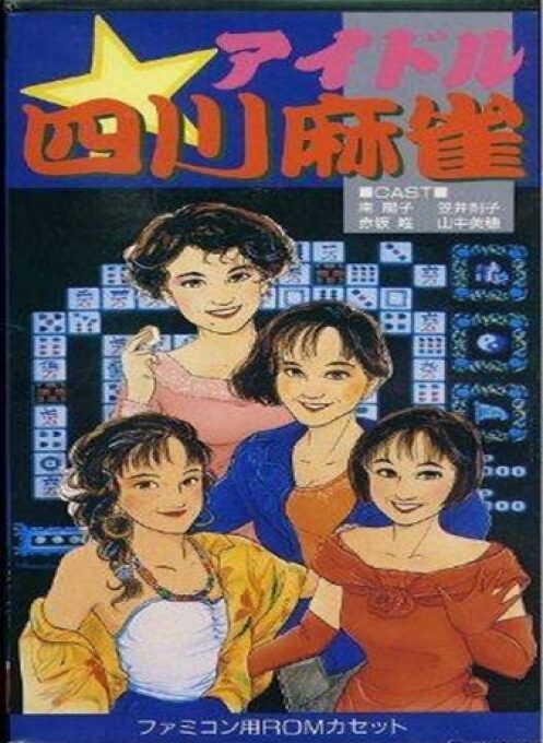 Idol Shisen Mahjong