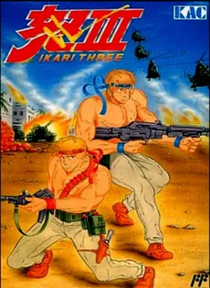 Ikari III : The Rescue