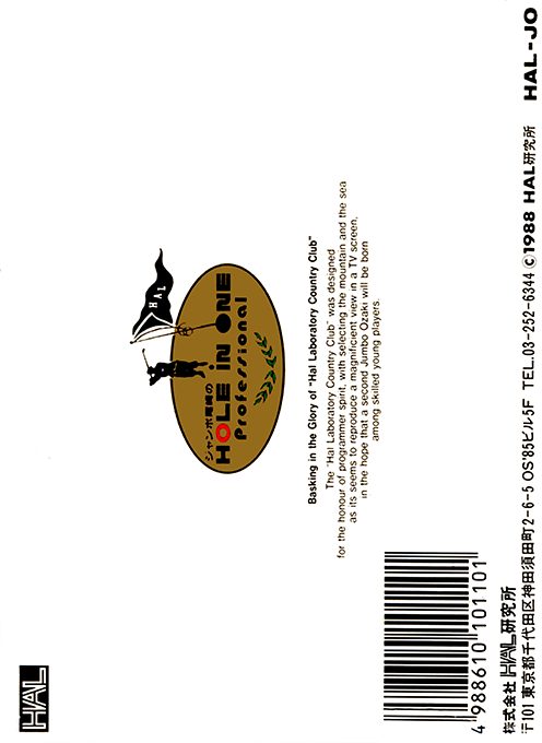 Jumbo Ozaki No Hole In One Professional dos