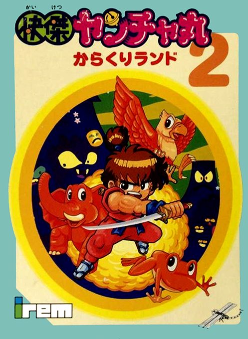 Kaiketsu Yancha Maru 2 - Karakuri Land