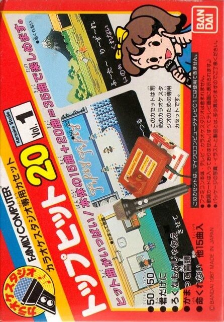 Karaoke Studio Senyou Cassette - Top Hit 20 Vol. 1