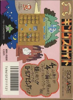 King's Knight - Dos