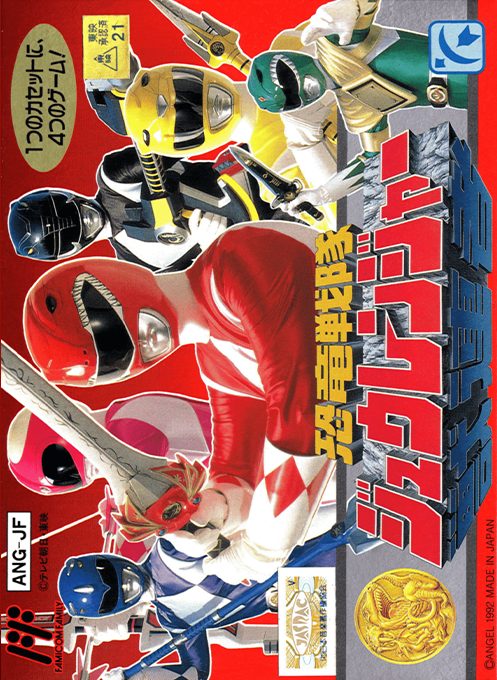 Kyouryuu Sentai Zyuranger