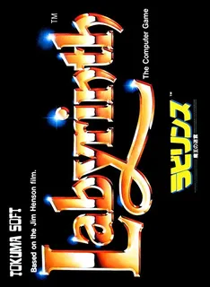 Labyrinth
