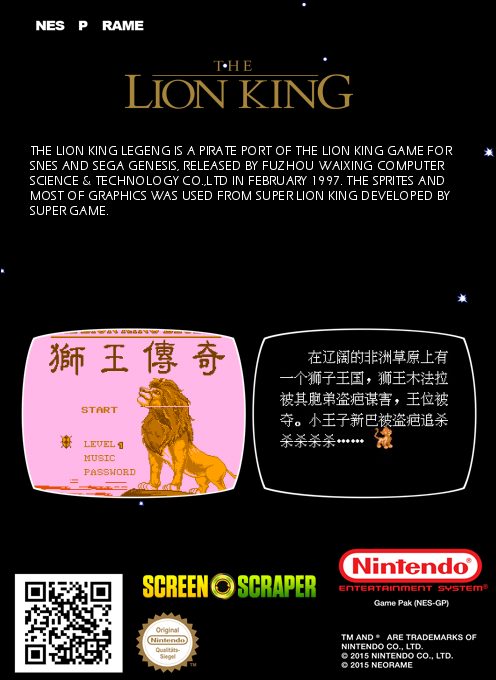 The Lion King Legend - Dos