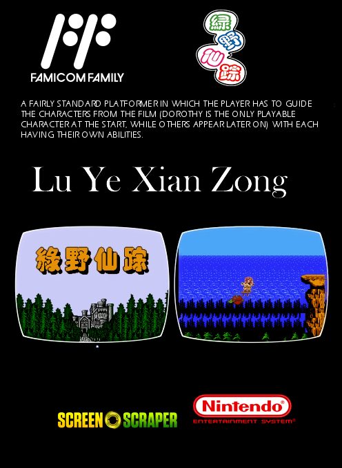 Lu Ye Xian Zong - Dos