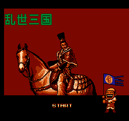 Luanshi Sanguo