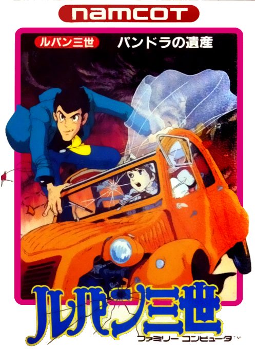 Lupin Sansei - Pandora No Isan