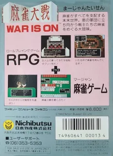 Mahjong Taisen - Dos