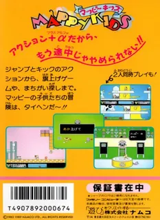 Mappy Kids - Dos