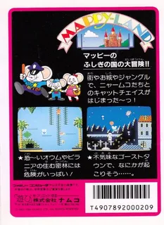 Mappy-Land - Dos