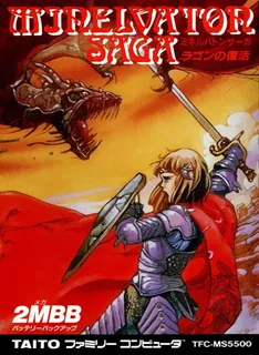 Minelvaton Saga - Ragon no Fukkatsu