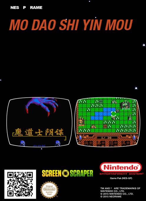 Mo Dao Shi Yin Mou - Dos