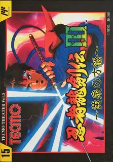 Ninja Gaiden III : The Ancient Ship of Doom