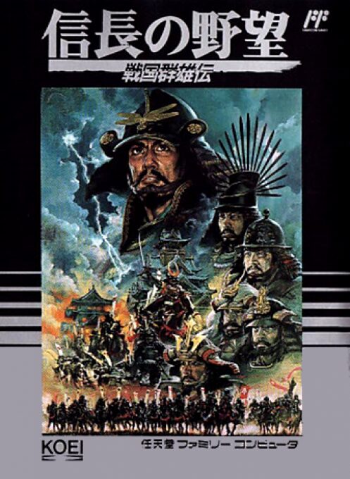 Nobunaga no Yabou - Sengoku Gunyuu Den