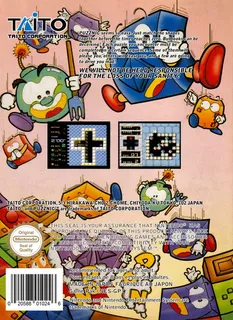 Puzznic - Dos