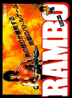 Rambo