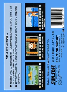 Ripple Island - Dos