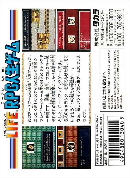 Rpg Jinsei Game - Dos