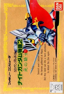 Sd Gundam Gaiden - Knight Gundam Monogatari 2 - Hikari No Kishi