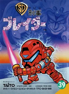 Sd Keiji - Blader