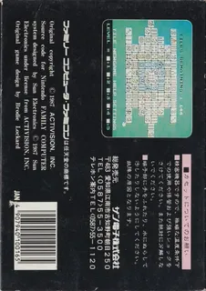 Shanghai dos