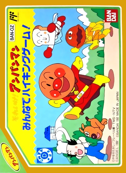 Soreike! Anpanman - Minna De Hiking Game!